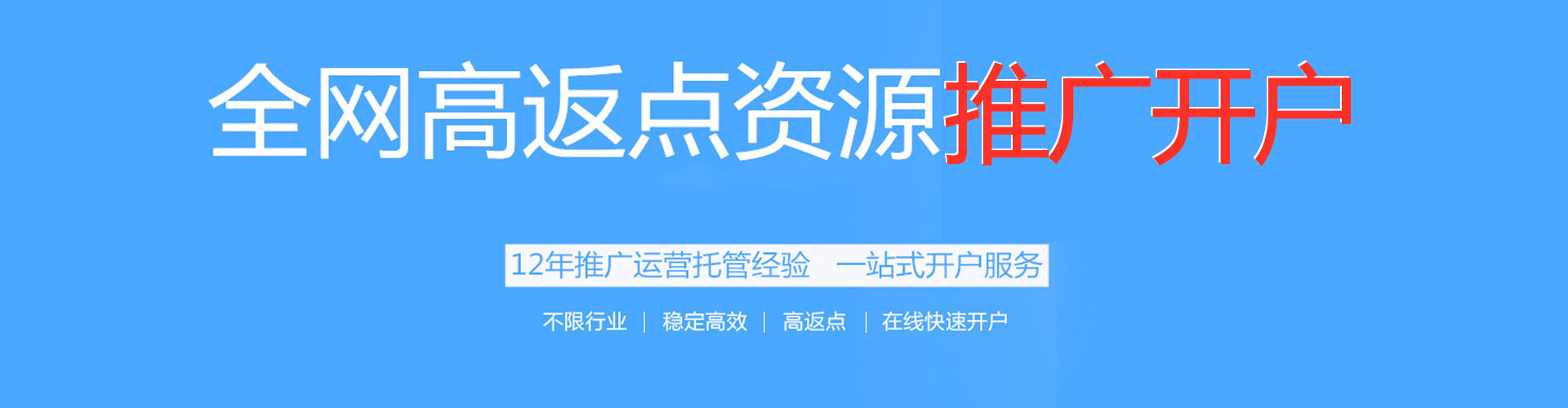 张湾百度竞价赚钱